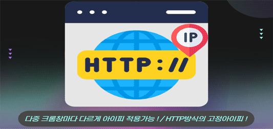 콤보팩토리 와이어가드 아이피